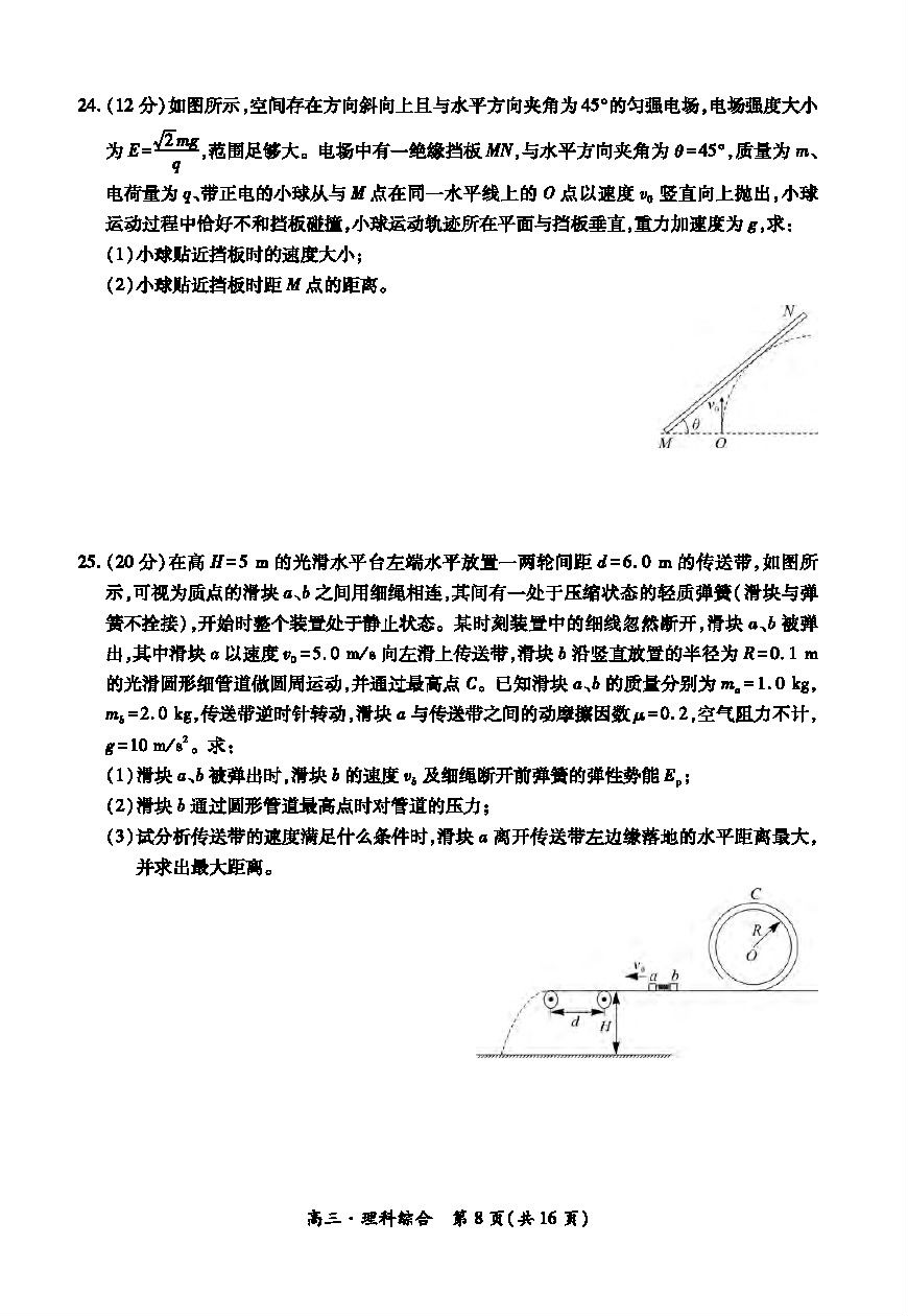 20204Ͽ⼰