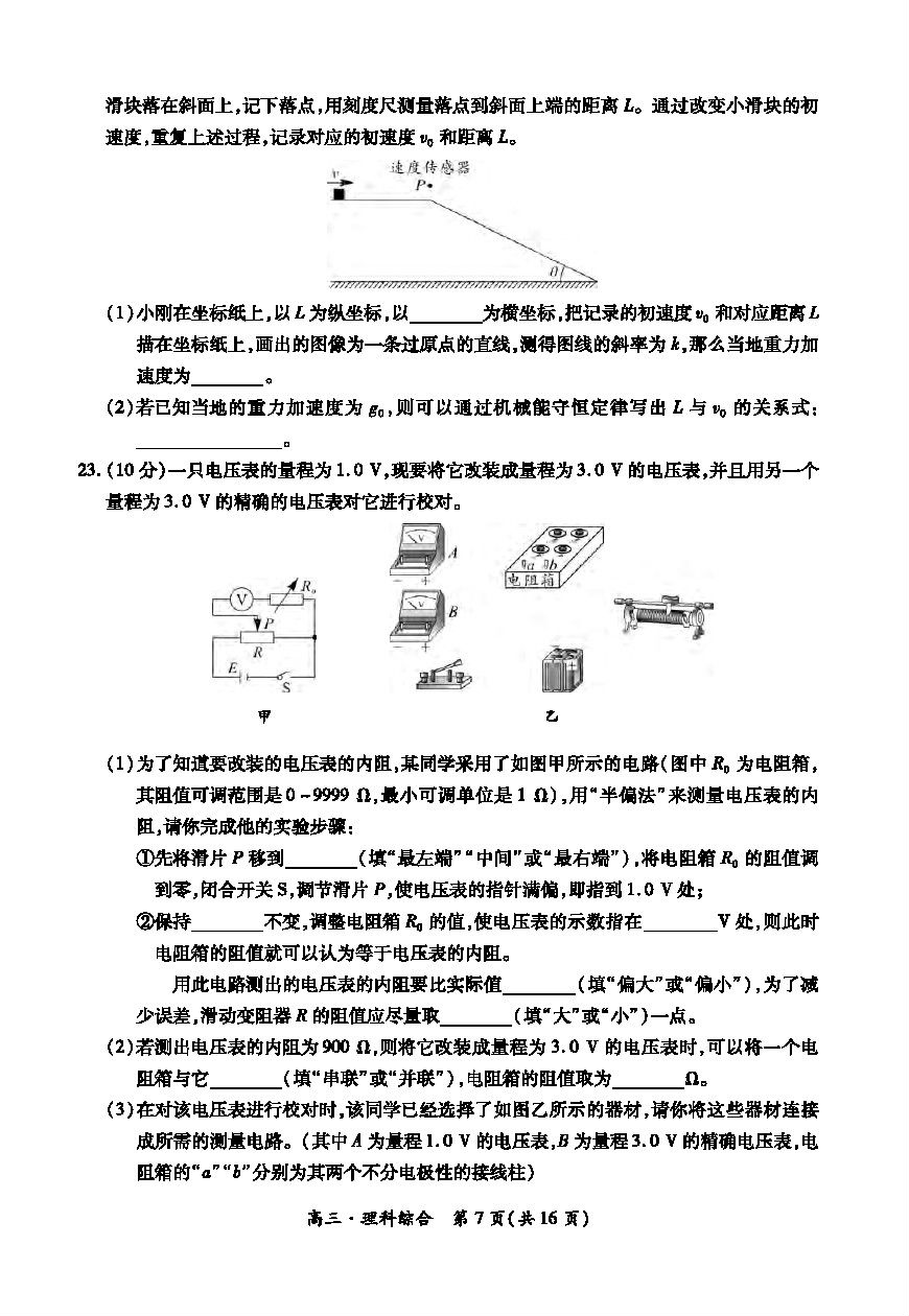 20204Ͽ⼰