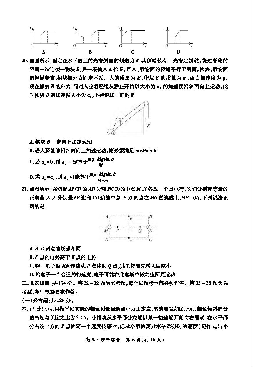 20204Ͽ⼰