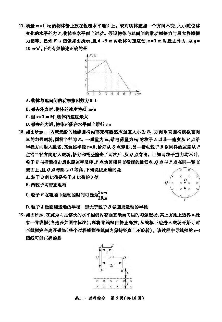 20204Ͽ⼰