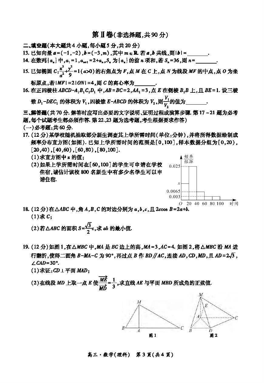20204Ͽ⼰