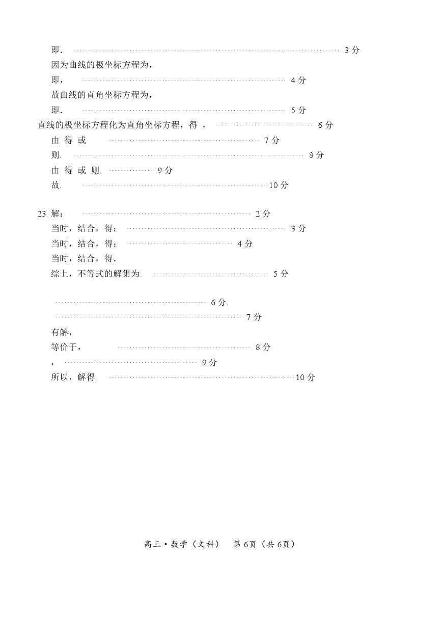 20204Ͽ⼰