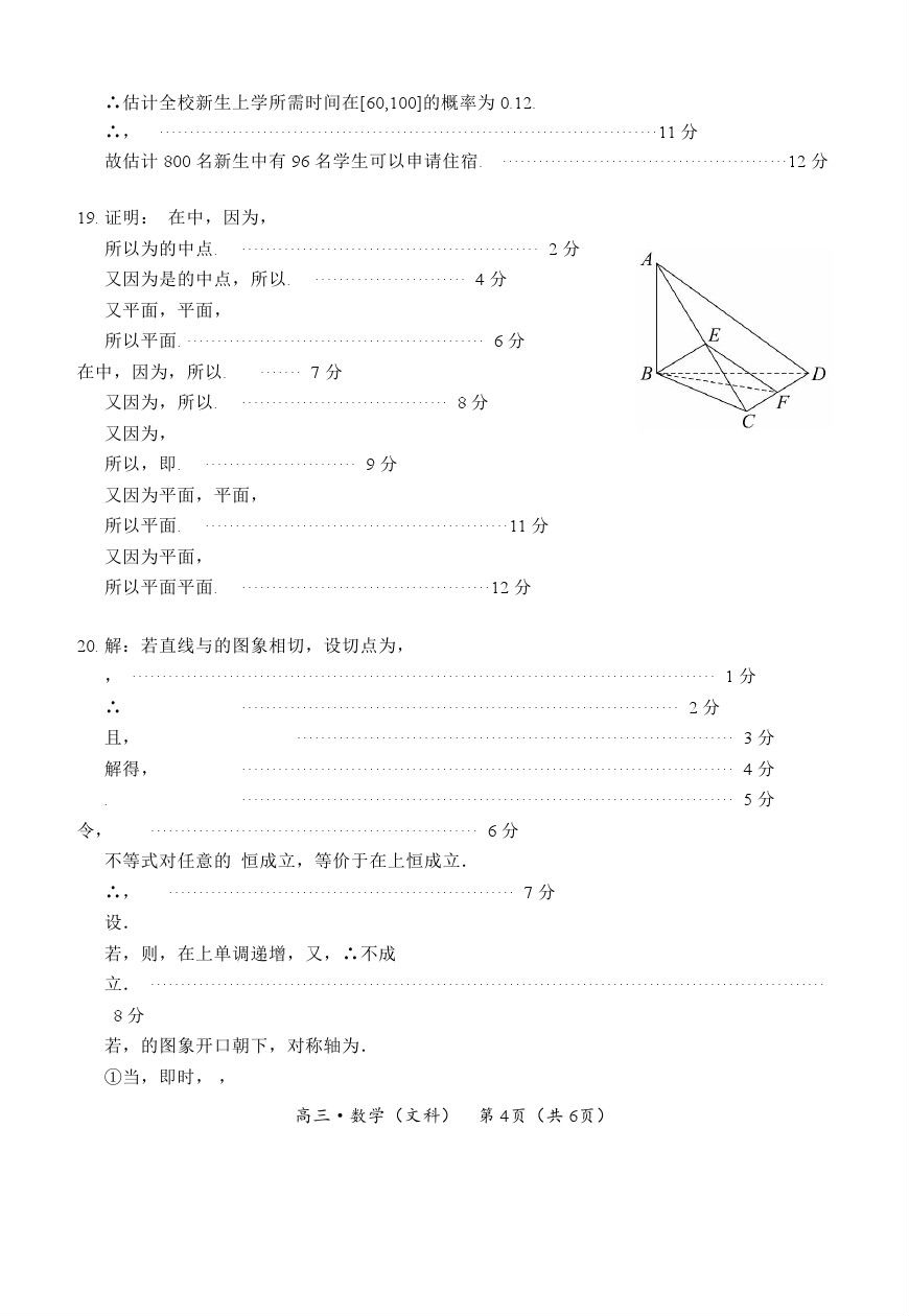 20204Ͽ⼰