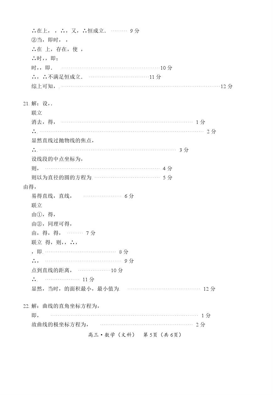 20204Ͽ⼰