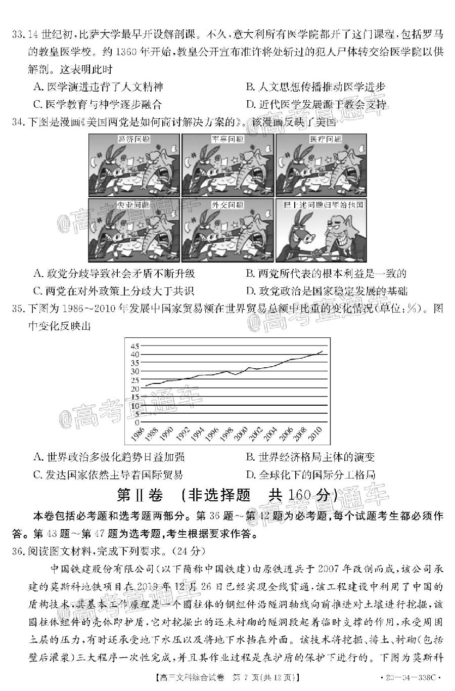 2020̫520-04-338C/316C⼰ο