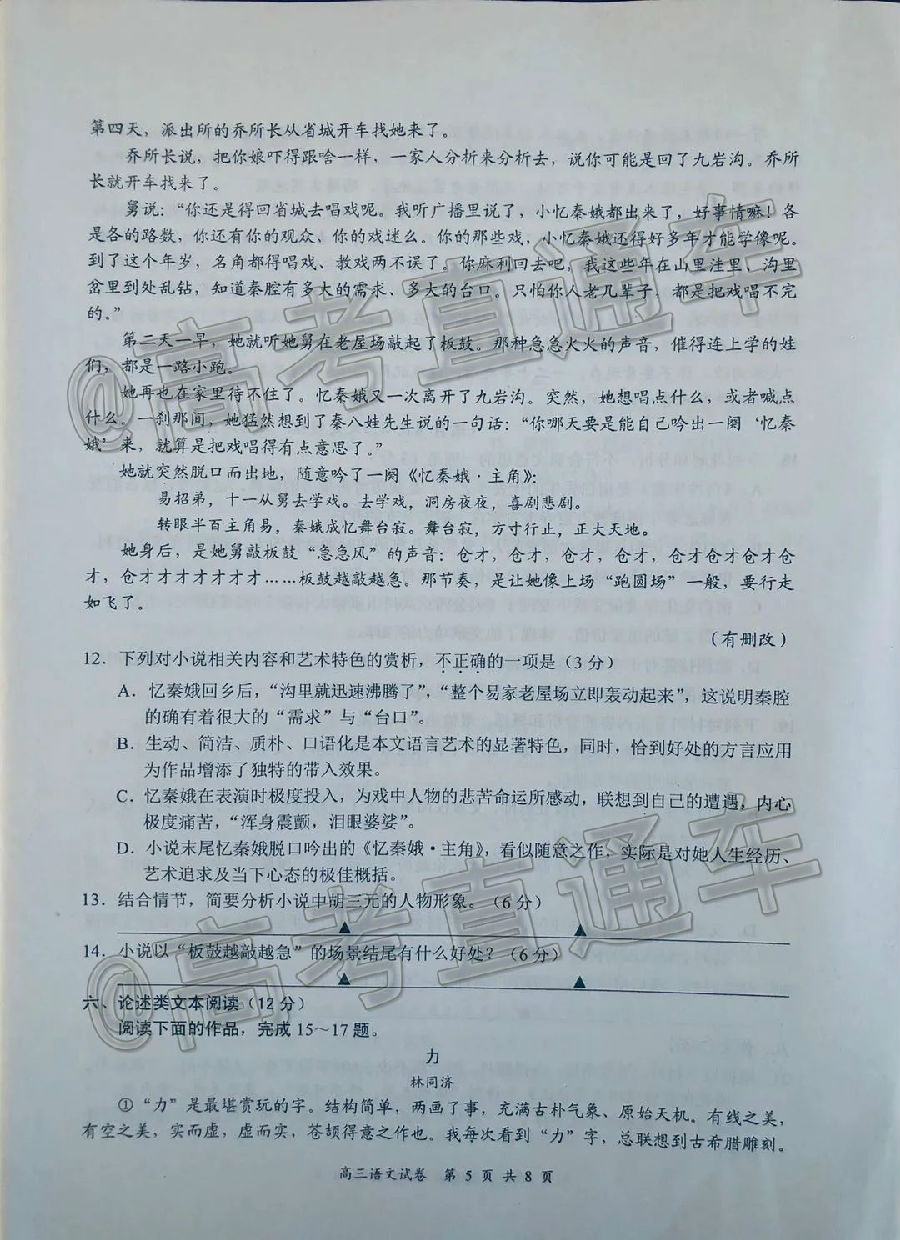 2020γģ⼰ο