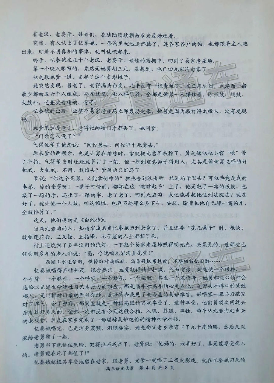 2020γģ⼰ο