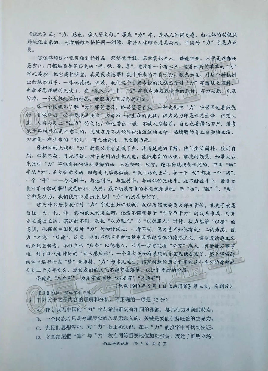 2020γģ⼰ο