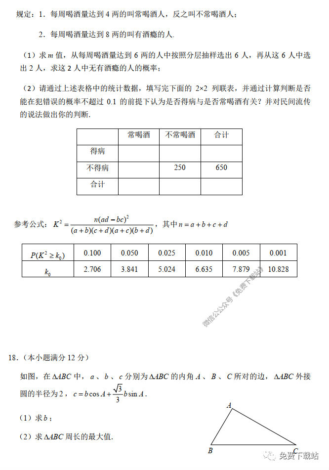 2020츮У&ʡУ5⼰ο