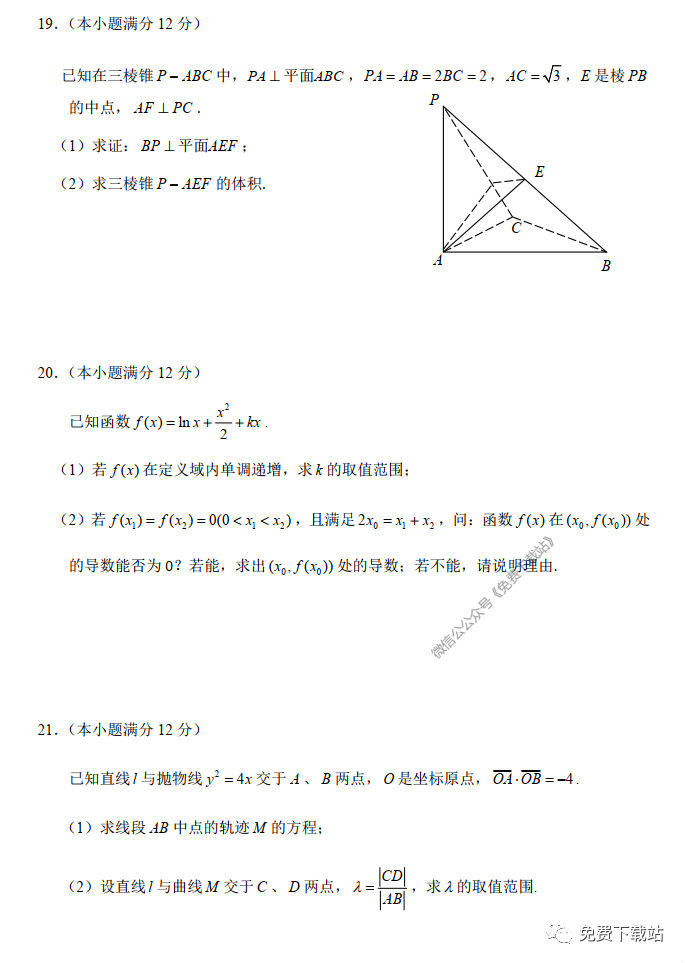 2020츮У&ʡУ5⼰ο