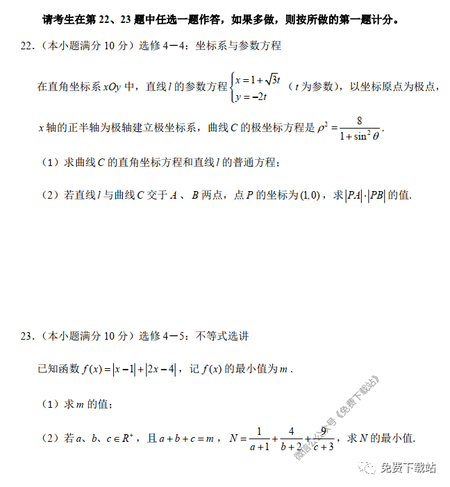 2020츮У&ʡУ5⼰ο