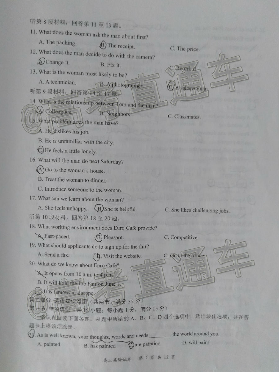 	2020γģӢ⼰ο