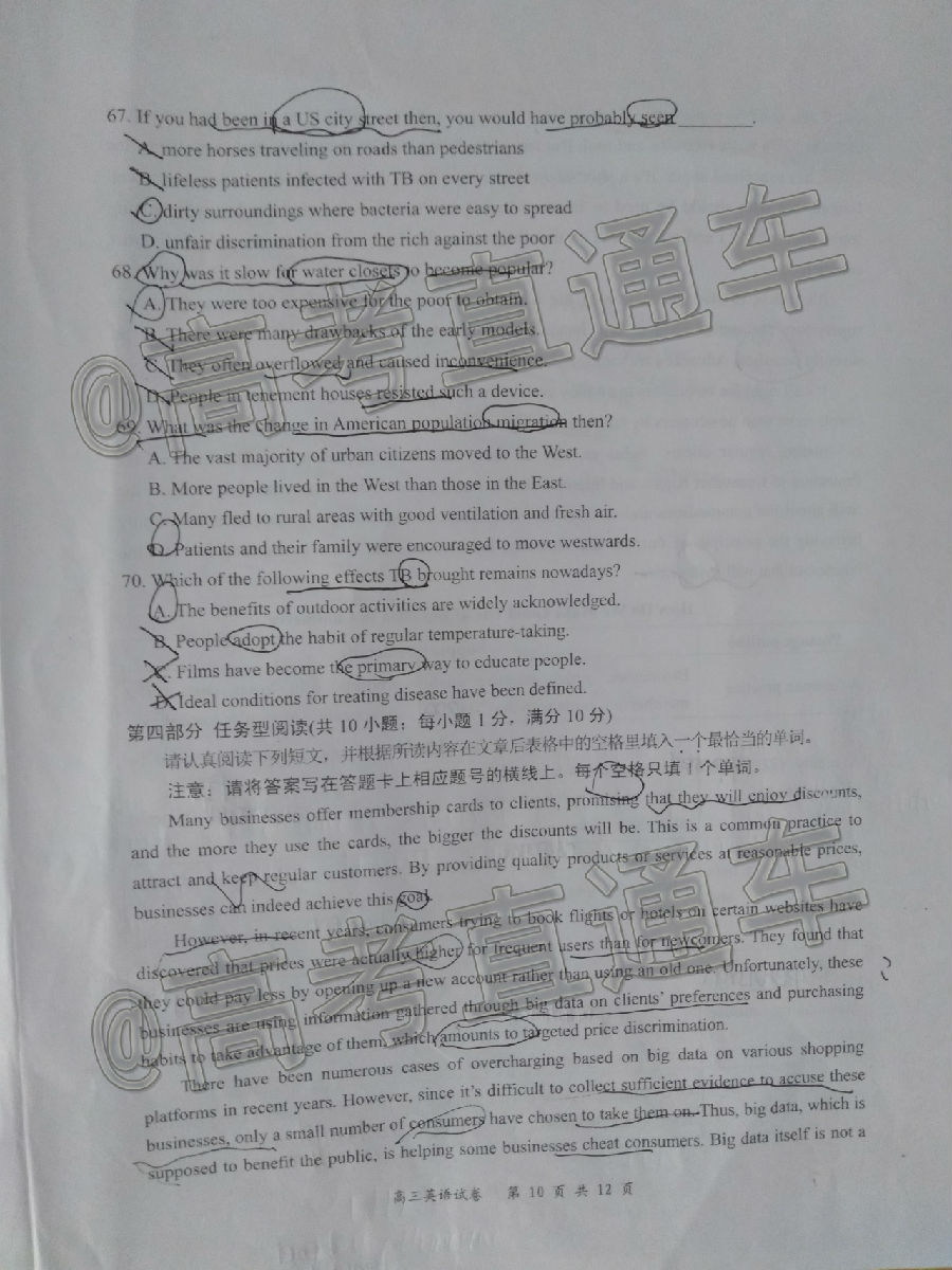	2020γģӢ⼰ο