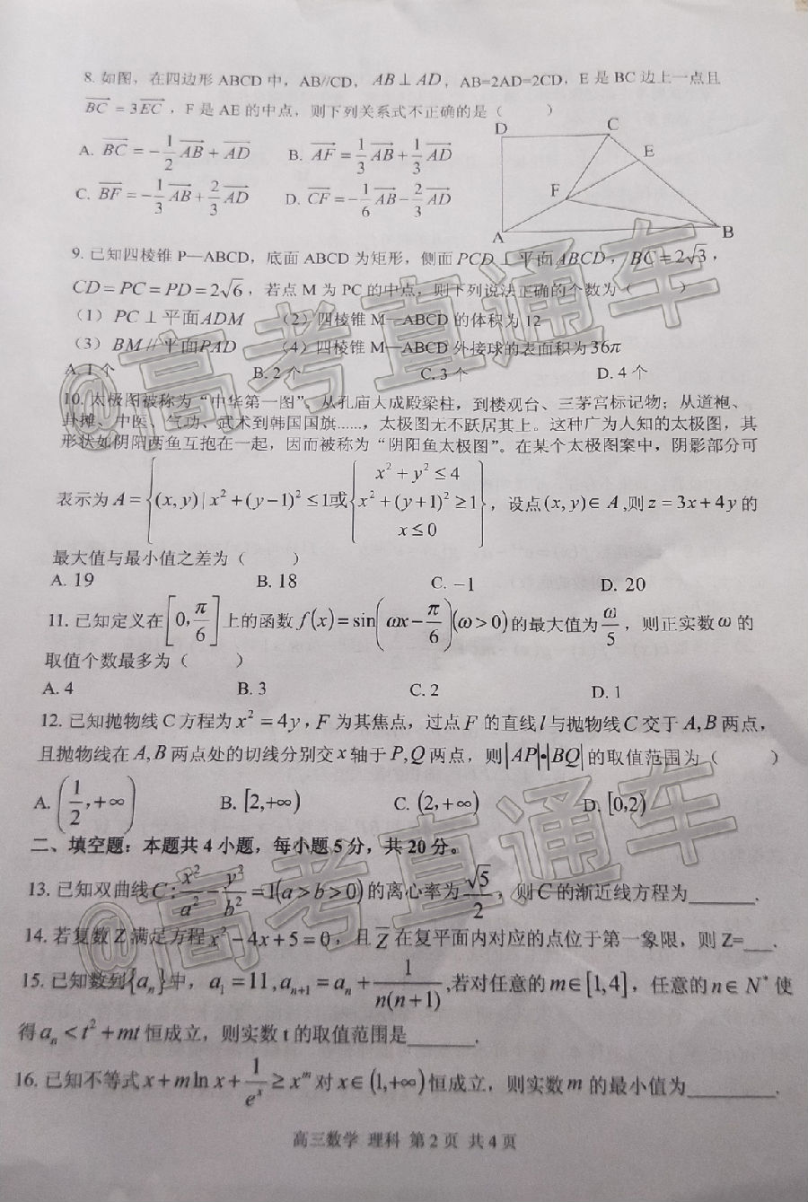 	2020˴ģ⼰ο
