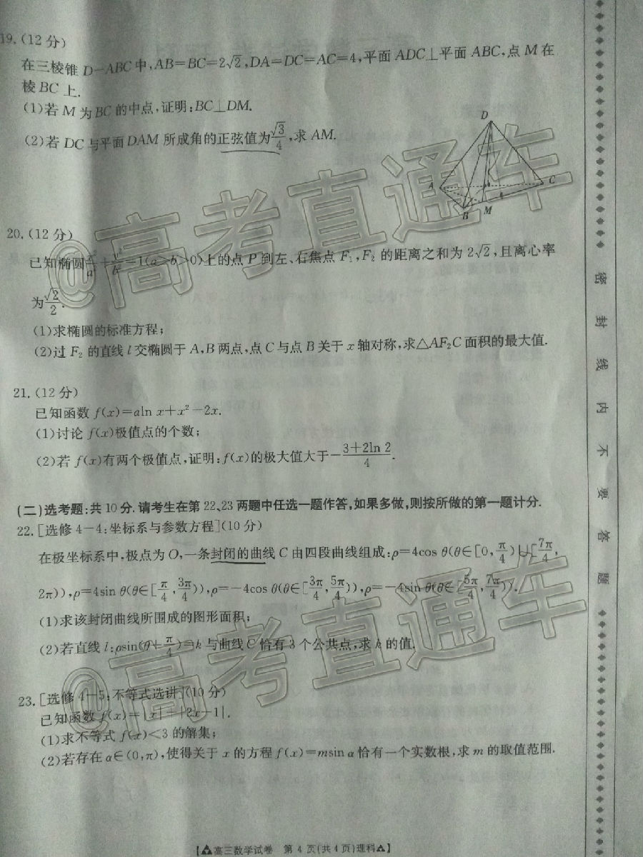 	20205½̫⼰ο