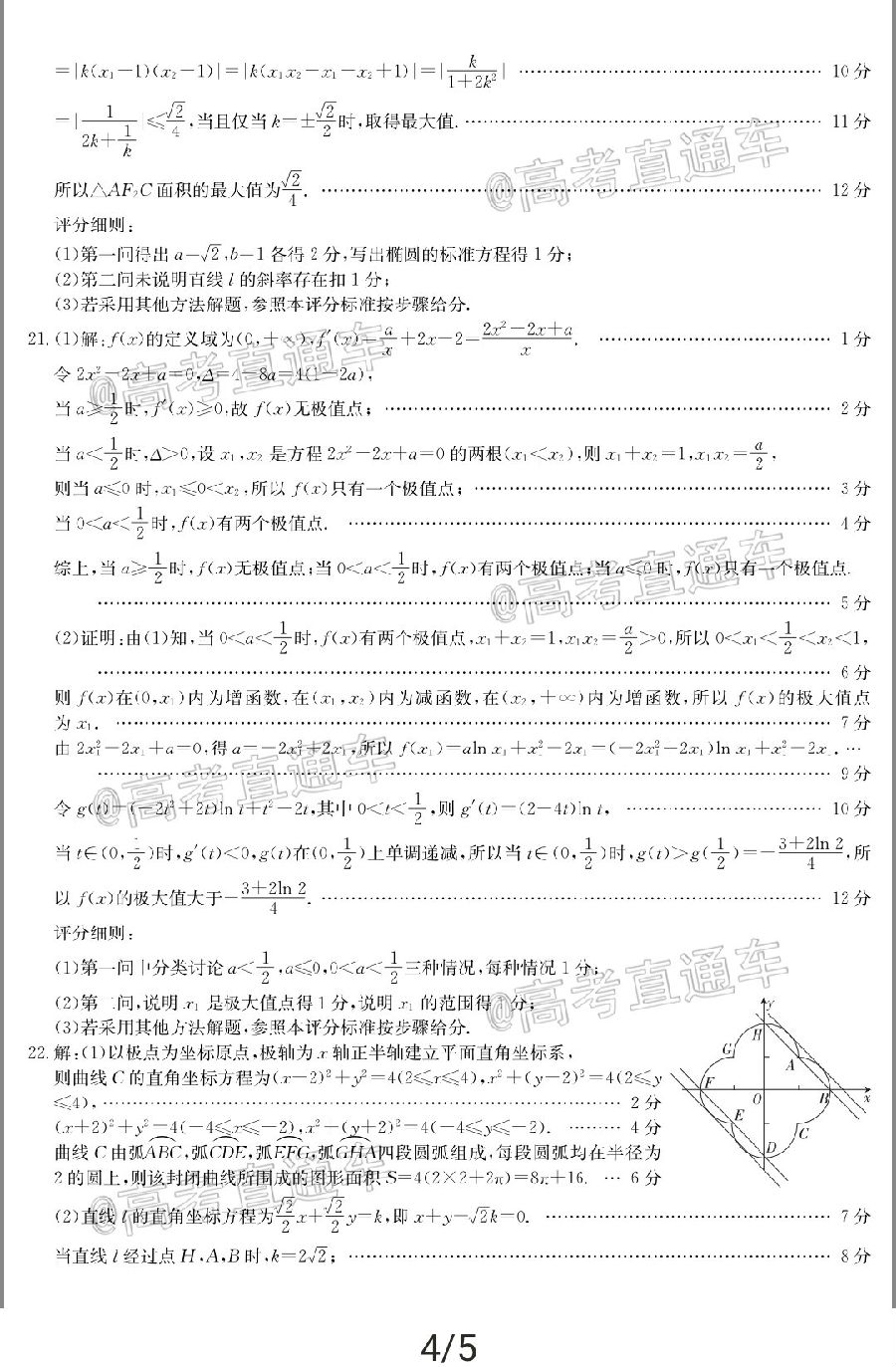 	20205½̫⼰ο