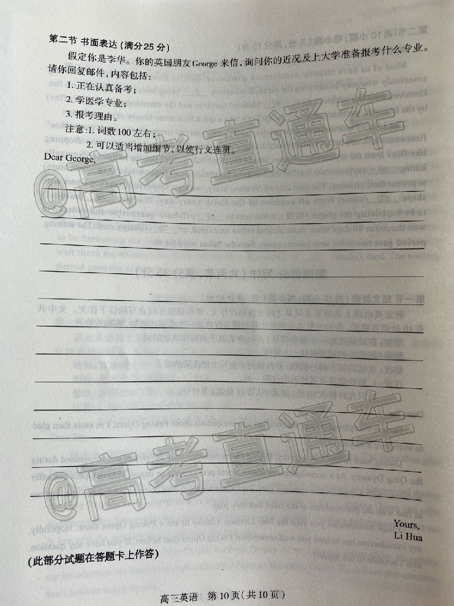 	2020ʯׯ5½׶ѵģӢ⼰ο