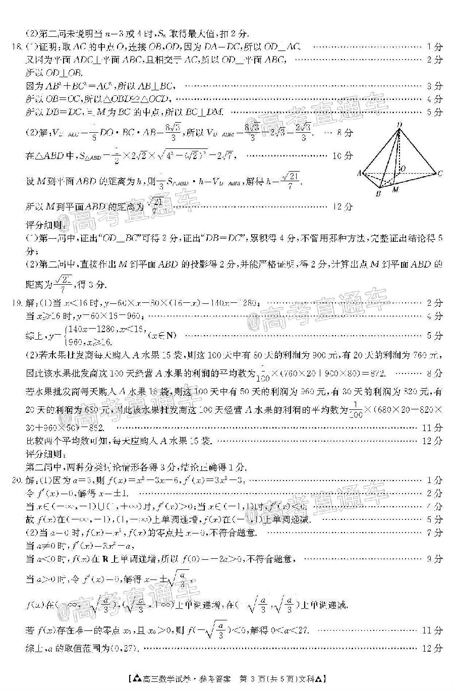 	20205½̫⼰ο