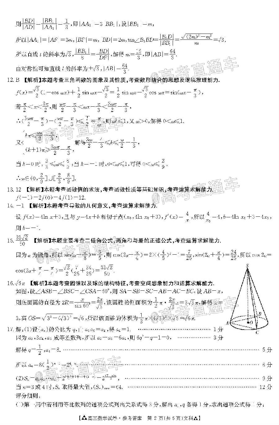 	20205½̫⼰ο