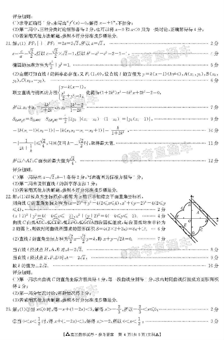 	20205½̫⼰ο