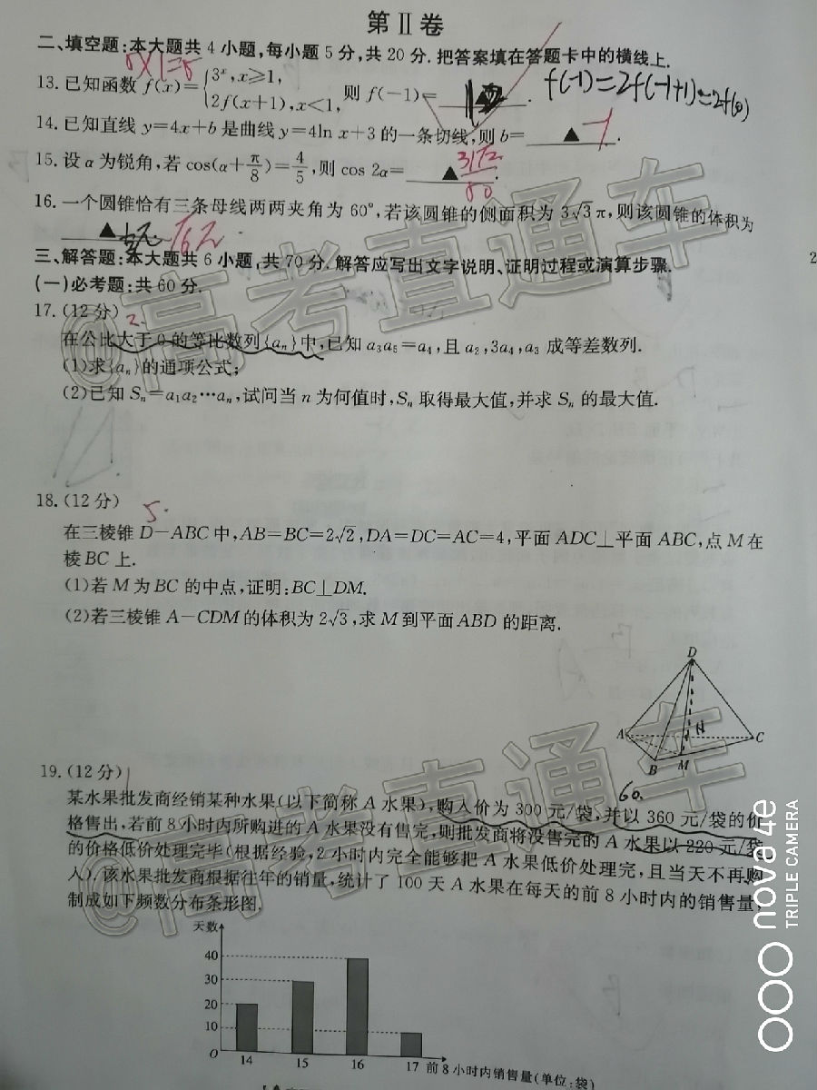 	20205½̫⼰ο