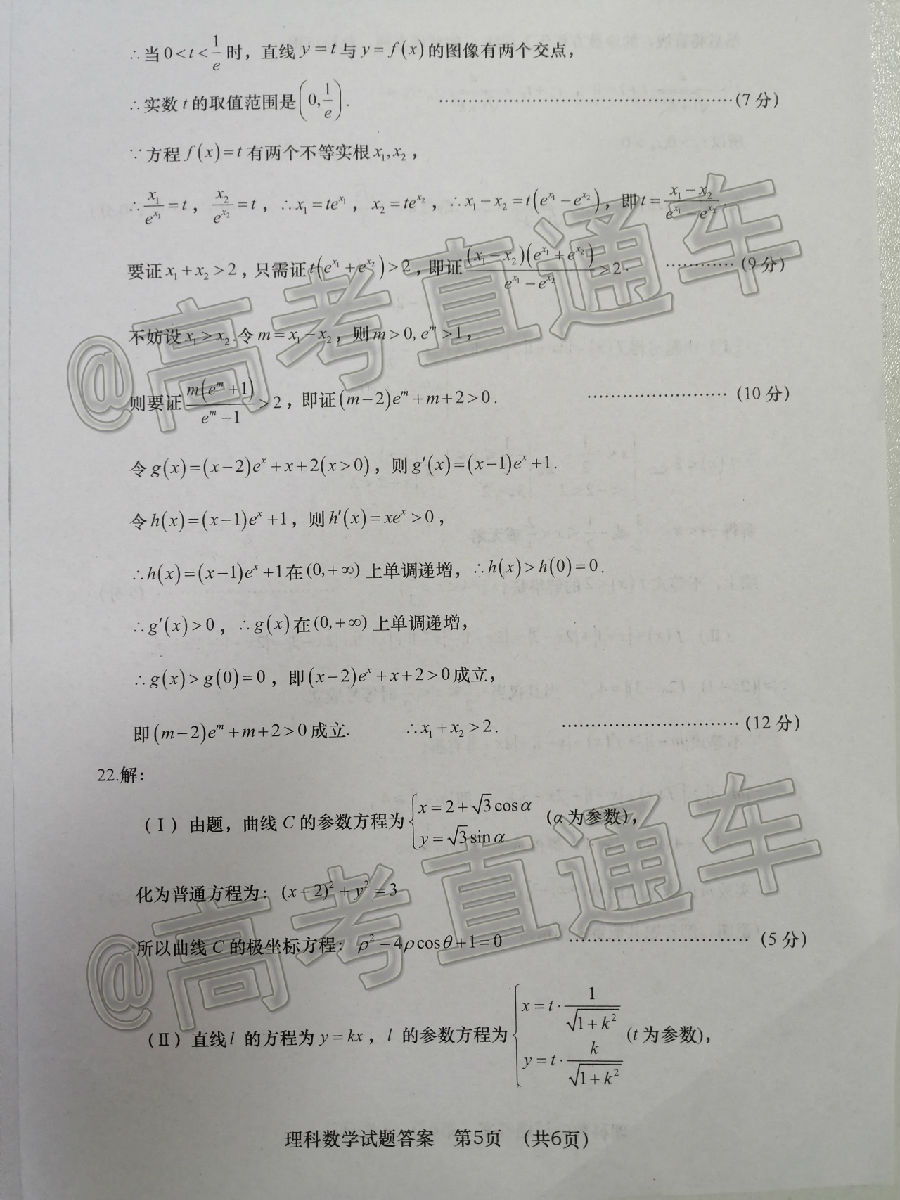 2020μ϶ģ⼰ο