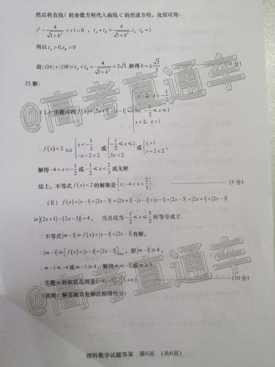 2020μ϶ģ⼰ο