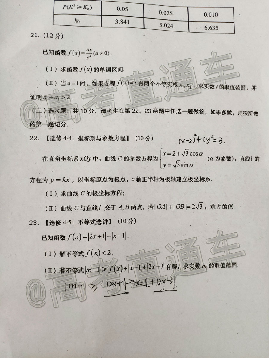 2020μ϶ģ⼰ο