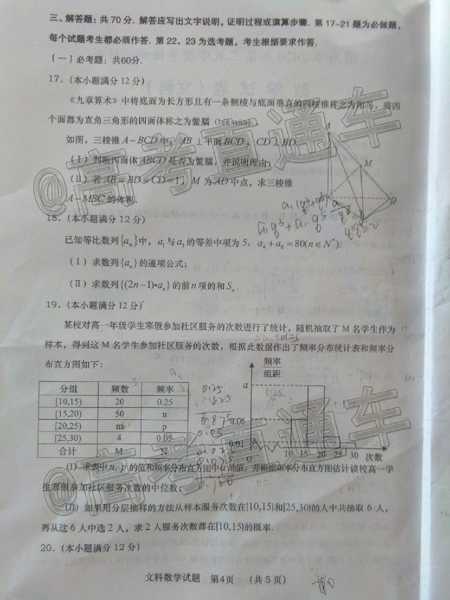 	2020μ϶ģ⼰ο
