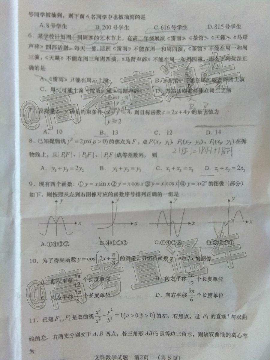 	2020μ϶ģ⼰ο