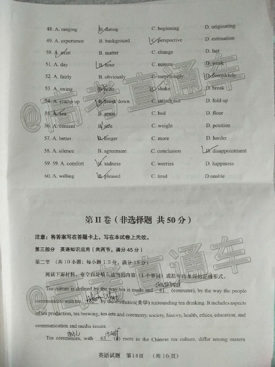 2020μ϶ģӢ⼰ο