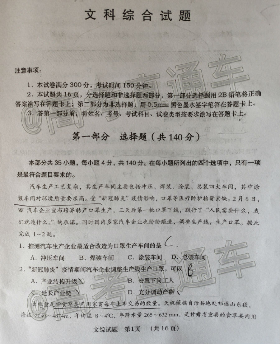 	2020μ϶ģ⼰ο