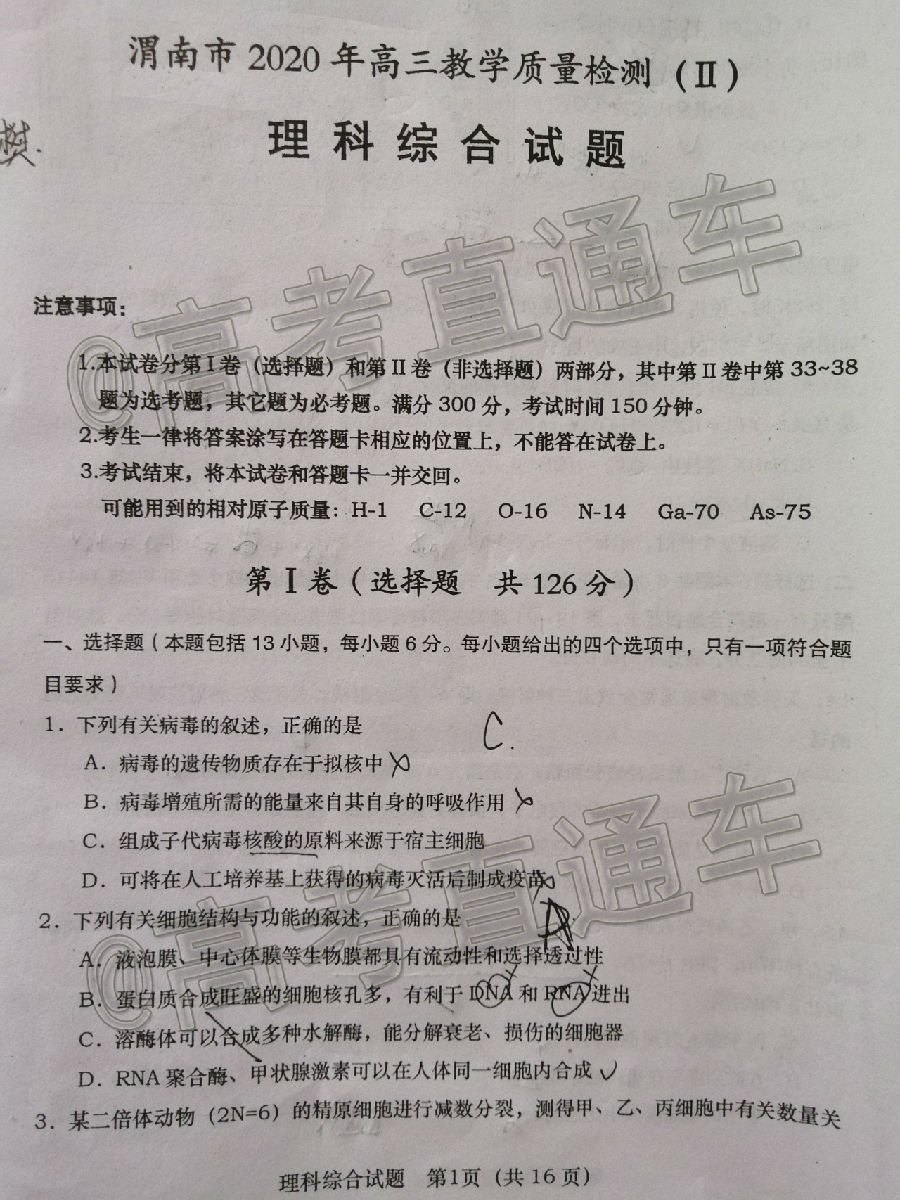 	2020μ϶ģ⼰ο