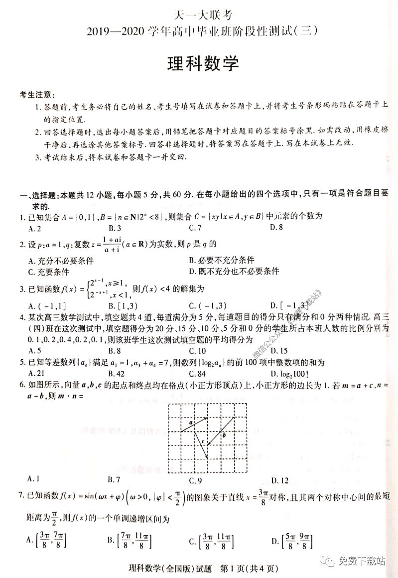 һQ2020бҵ׶ԼQ