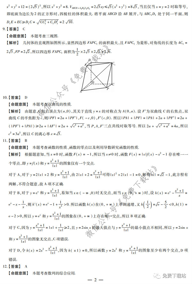 һQ2020бҵ׶ԼQ