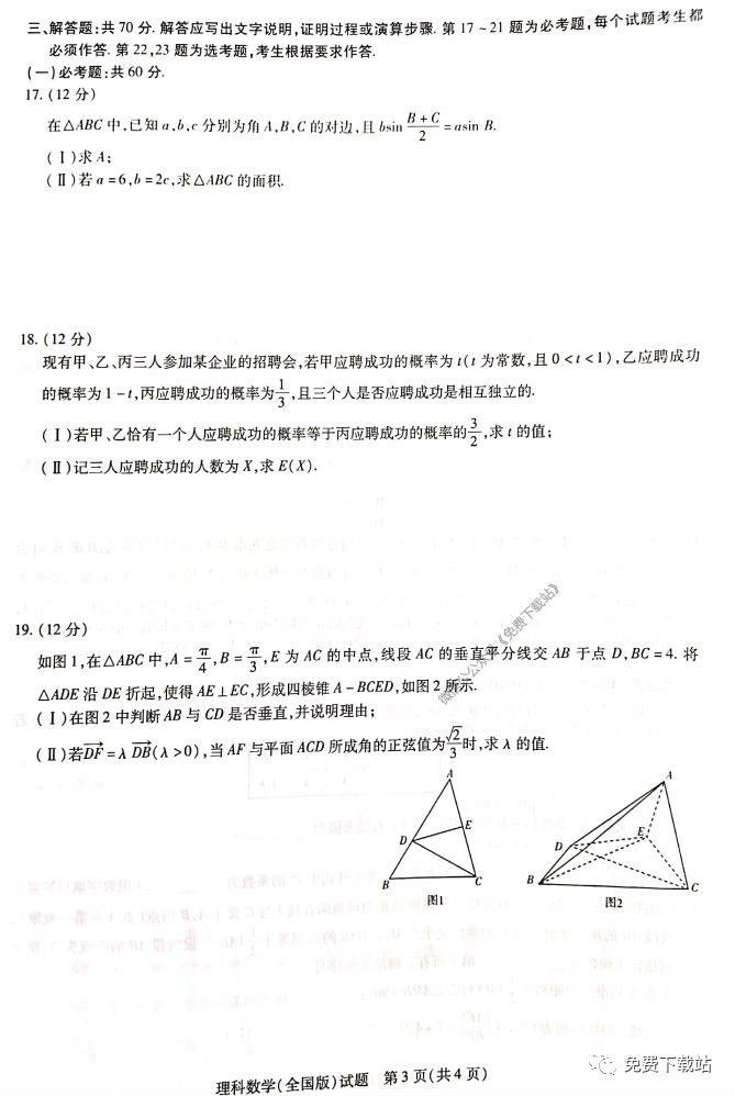 һQ2020бҵ׶ԼQ