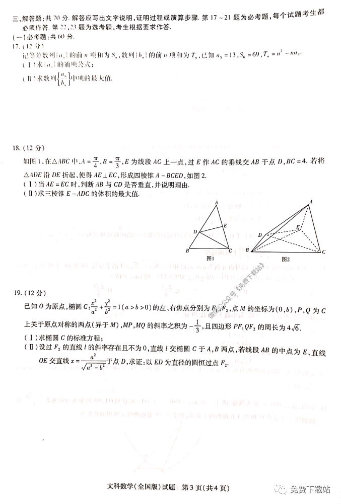 һQ2020бҵ׶ԼQ