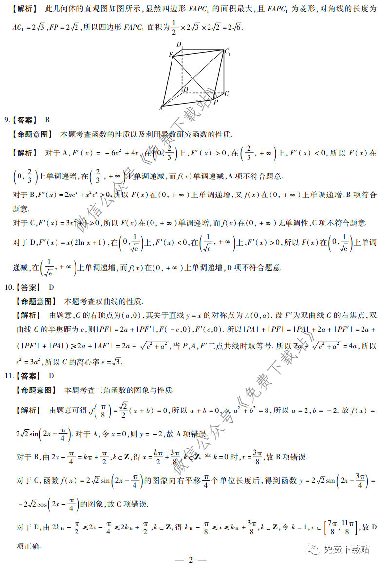 һQ2020бҵ׶ԼQ