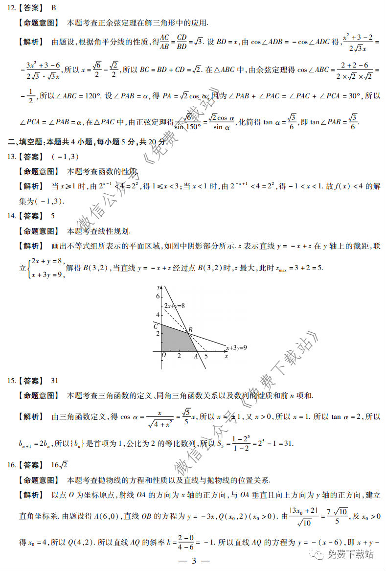 һQ2020бҵ׶ԼQ