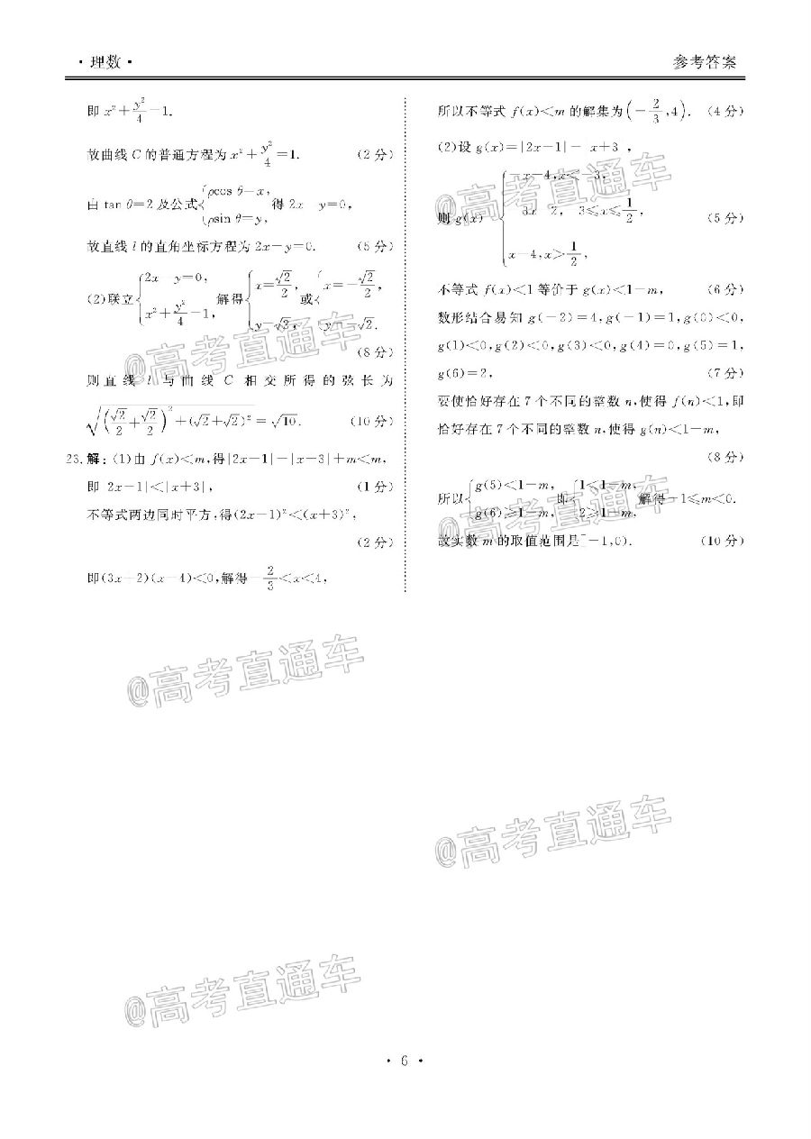 20205⼰ο