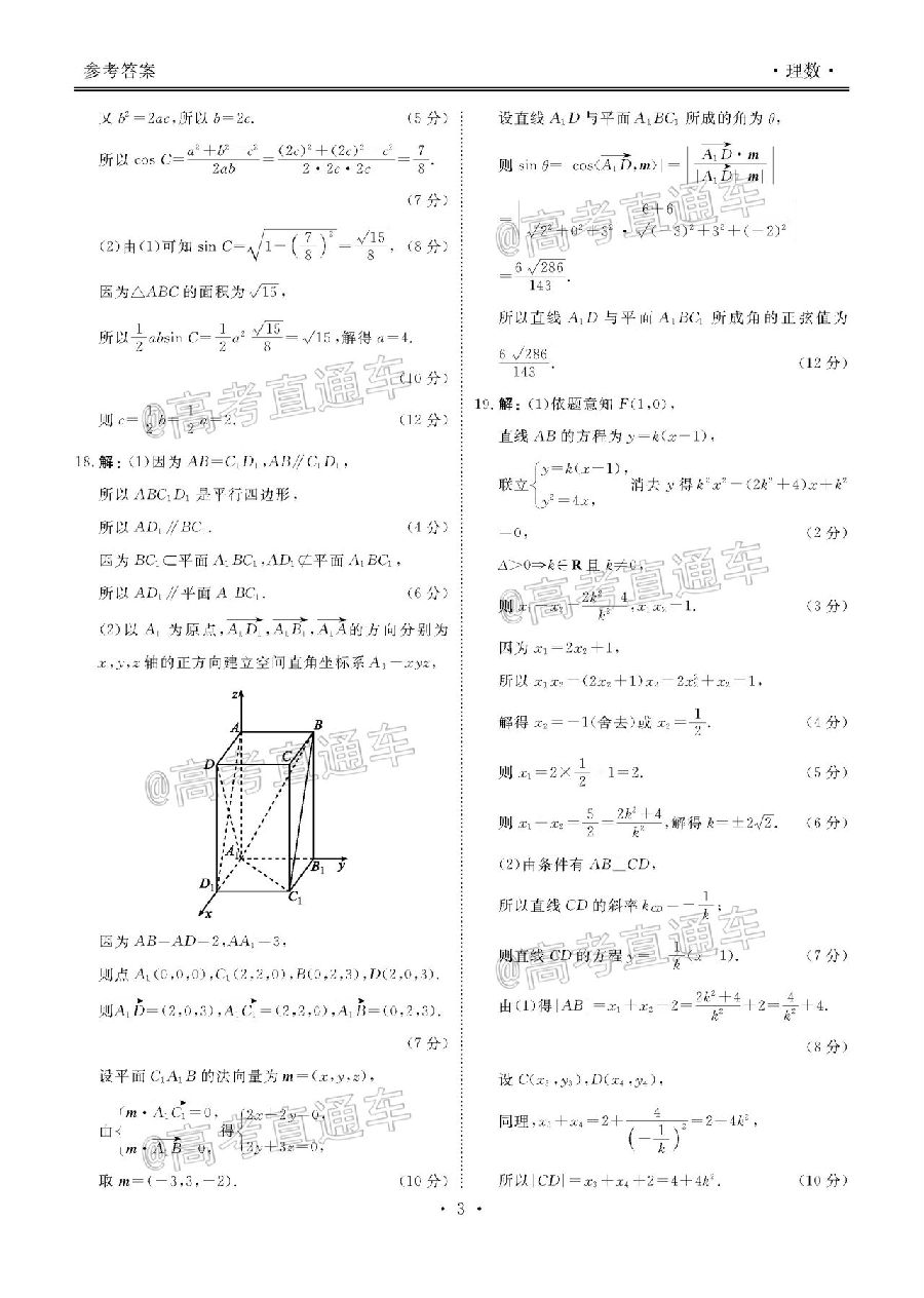 20205⼰ο