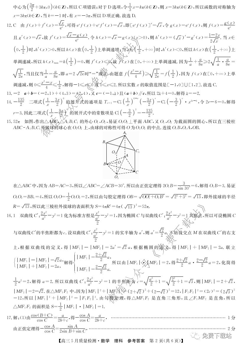 ʦ20205⼰ο