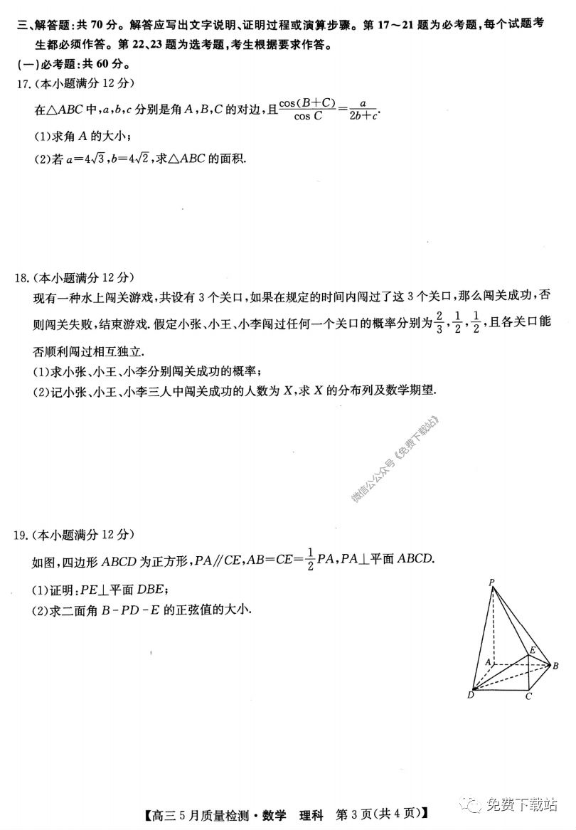 ʦ20205⼰ο