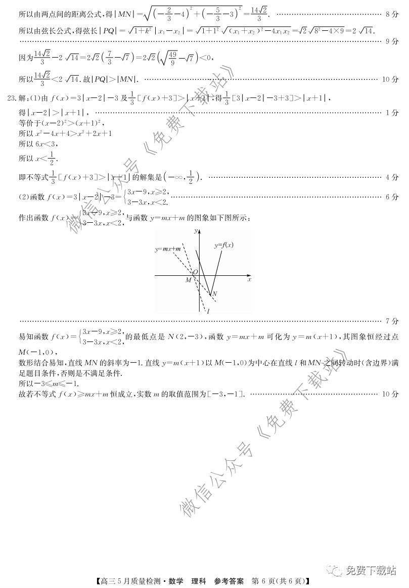 ʦ20205⼰ο