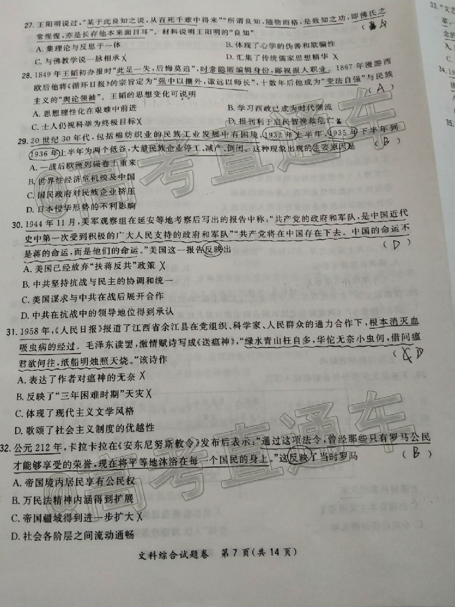 2020ȫȫ24ʡ5⼰ο