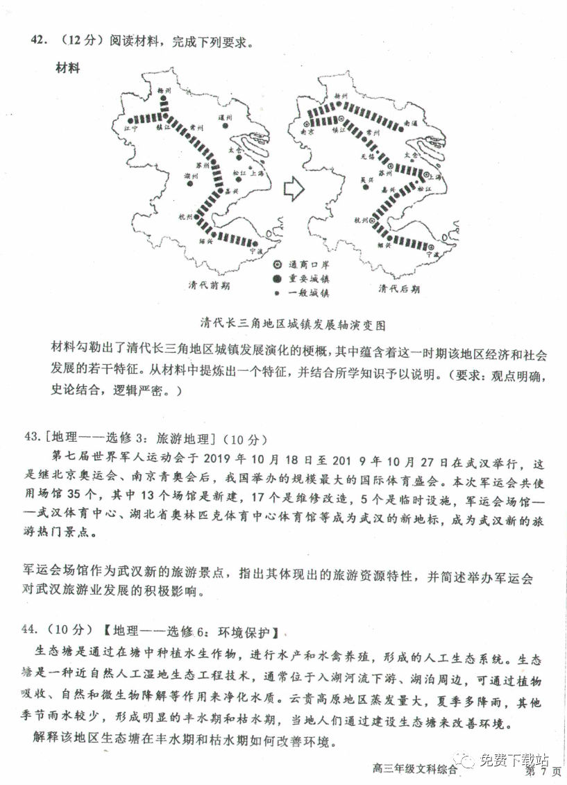 ˮѧ2020꼶ѧп⼰