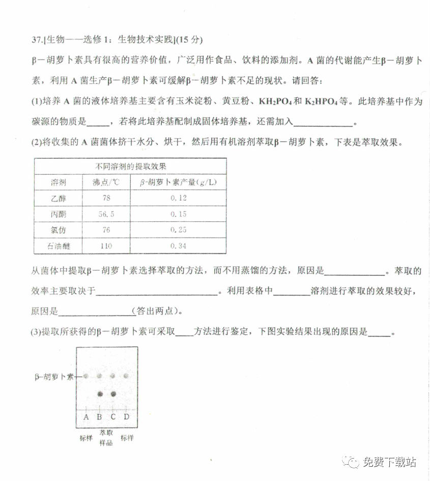 ˮѧ2020꼶ѧп⼰