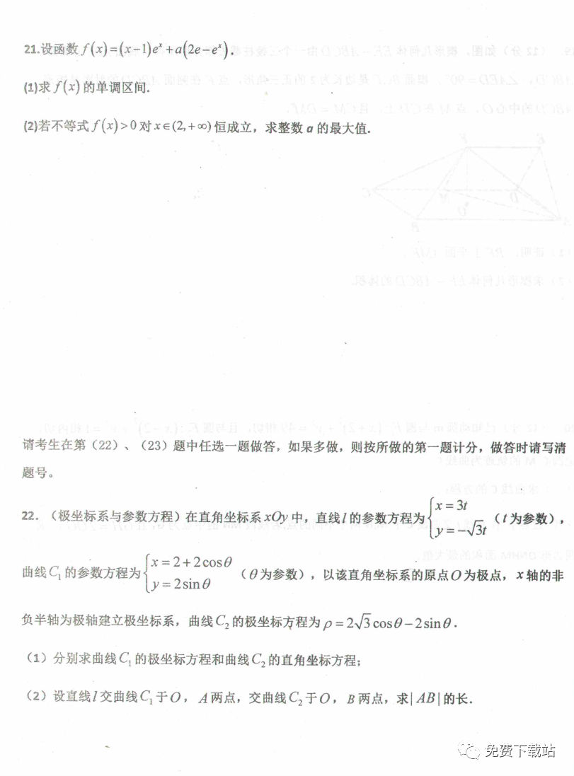 ˮѧ2020꼶ѧп⼰