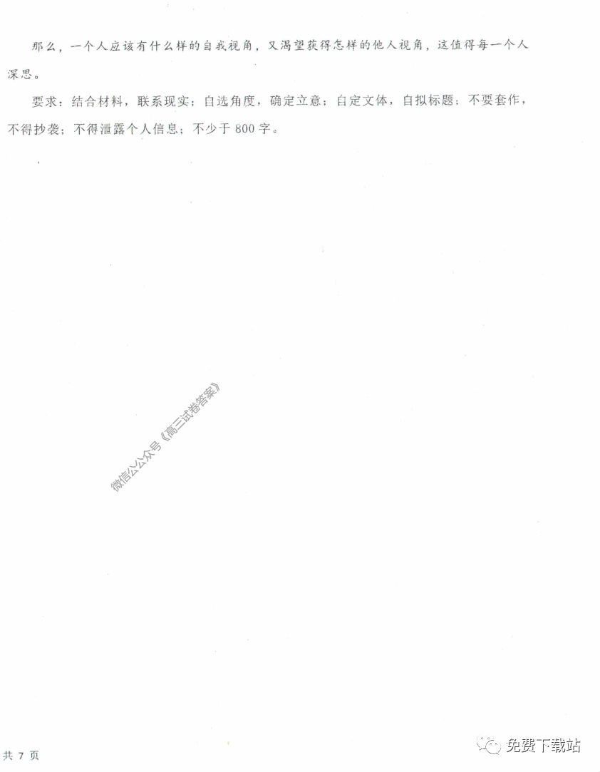 ˮѧ2020꼶ѧп⼰