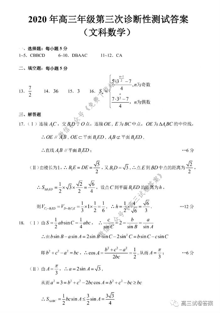 2020½꼶Բ⼰